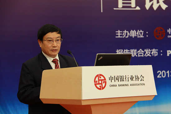 4中国银行业协会专职副会长杨再平主持研讨会_副本.jpg 4中国银行业协会专职副会长杨再平主持研讨会_副本.jpg