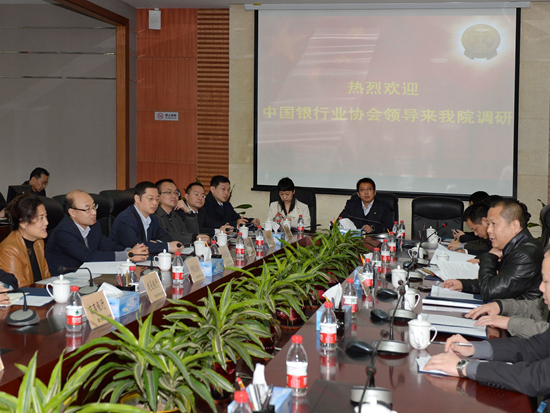 卡委会代表与深圳市中级人民法院相关负责人座谈_副本.jpg 卡委会代表与深圳市中级人民法院相关负责人座谈_副本.jpg