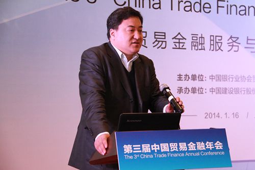 6.工信部信息化推进司副司长董宝青发表讲话.jpg 6.工信部信息化推进司副司长董宝青发表讲话.jpg