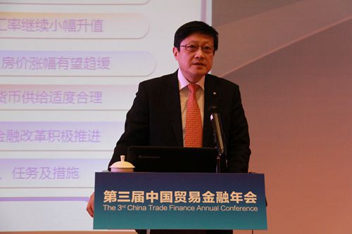 12.贸易金融专业委员会副主任单位、交通银行首席经济学家连平.jpg 12.贸易金融专业委员会副主任单位、交通银行首席经济学家连平.jpg