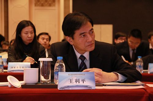 5.中国人民银行上海总部外汇管理部副局长王利平出席会议.jpg 5.中国人民银行上海总部外汇管理部副局长王利平出席会议.jpg