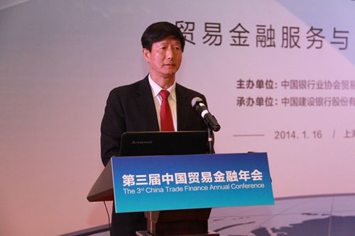 2.中国银行业协会贸易金融专业委员会副主任单位、中国建设银行副行长胡哲一发表致辞.jpg 2.中国银行业协会贸易金融专业委员会副主任单位、中国建设银行副行长胡哲一发表致辞.jpg