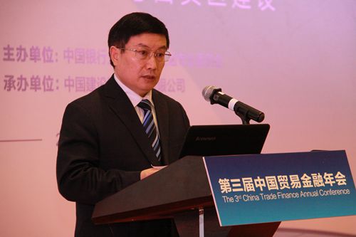 1.中国银行业协会专职副会长杨再平发表致辞.jpg 1.中国银行业协会专职副会长杨再平发表致辞.jpg