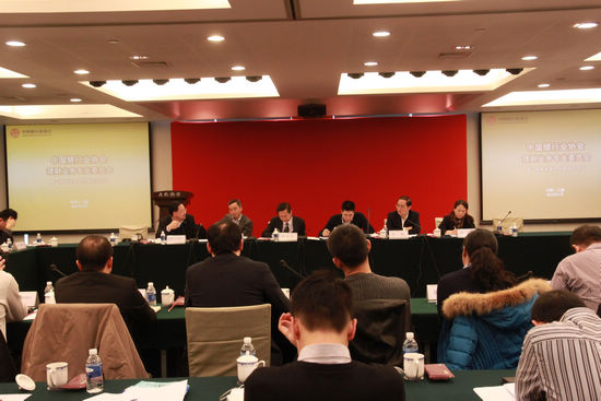 理财委一届四次常委会会议现场a.jpg
