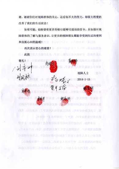 感谢信(中文版)2_副本.jpg 感谢信(中文版)2_副本.jpg