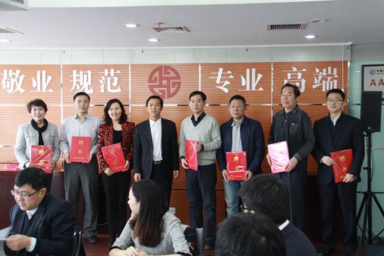 8聘任委员会办公室主任、副主任_副本_副本.jpg