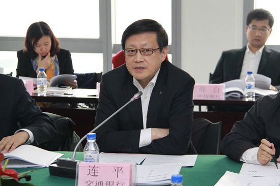 2-行业发展研究委员会主任连平首席经济学家讲话1_副本.jpg 2-行业发展研究委员会主任连平首席经济学家讲话1_副本.jpg