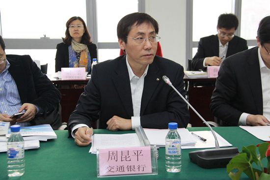 5-行业发展研究委员会常务副主任周昆平副总经理主持会议1_副本.jpg 5-行业发展研究委员会常务副主任周昆平副总经理主持会议1_副本.jpg