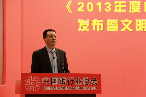 5中国消费者协会副秘书长栗元广讲话.jpg