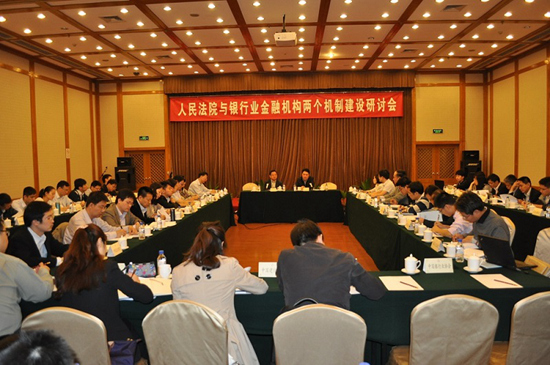 人民法院_副本.jpg 人民法院_副本.jpg