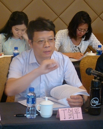 12上海财经大学教授丁剑平点评报告.jpg 12上海财经大学教授丁剑平点评报告.jpg