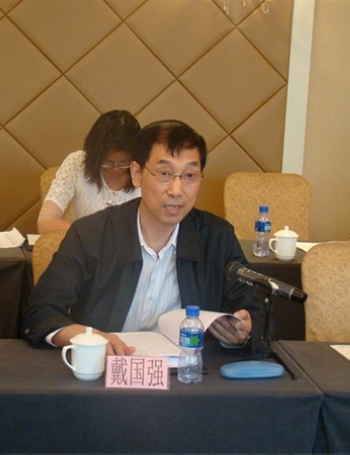 11上海财经大学教授戴国强点评报告.jpg 11上海财经大学教授戴国强点评报告.jpg