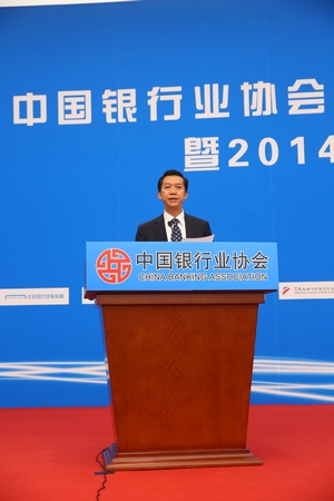 中国银行业协会副秘书长周永发发布《中国汽车金融公司行业发展报告》.jpg 中国银行业协会副秘书长周永发发布《中国汽车金融公司行业发展报告》.jpg