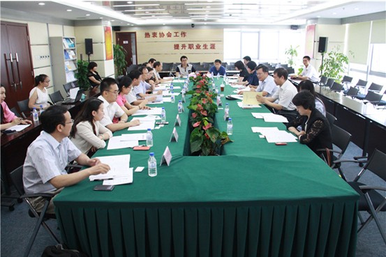 《金融学类专业教育质量国家标准》征求意见座谈会.jpg 《金融学类专业教育质量国家标准》征求意见座谈会.jpg