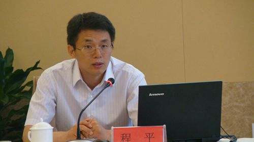 程平_副本.jpg 程平_副本.jpg