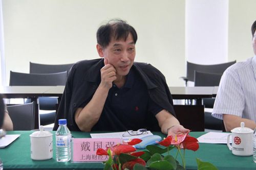 9.上海财经大学大学商学院戴国强副院长讲话_副本.jpg