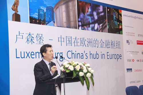 3.中国人民银行货币政策二司副司长郭建伟讲话_副本.jpg