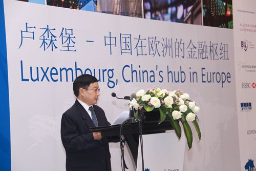 4,中国银行业协会专职副会长杨再平讲话_副本.jpg