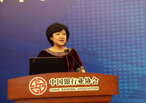 6.银行卡专业委员会副主任戴兵主持会议.jpg
