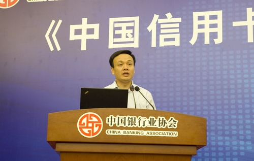 3.中国银监会创新部杨晓军副主任讲话.jpg