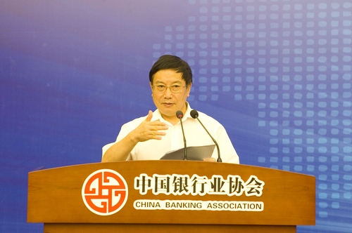 1.中国银行业协会杨再平专职副会长讲话.jpg