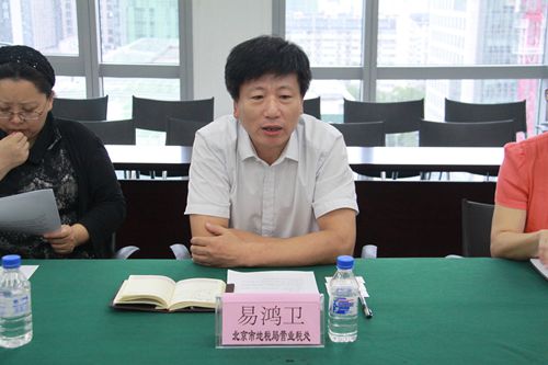 2-北京市地税局营业税处易鸿卫副处长讲话_副本.jpg 2-北京市地税局营业税处易鸿卫副处长讲话_副本.jpg