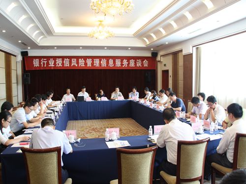 会议现场_副本.jpg 会议现场_副本.jpg