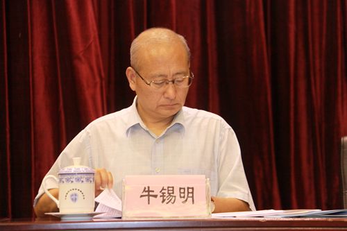 9中国银行业协会副会长、交通银行董事长牛锡明出席会议_副本.jpg 9中国银行业协会副会长、交通银行董事长牛锡明出席会议_副本.jpg
