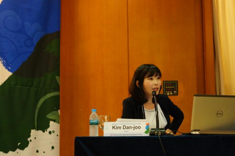 Kim Dan-joo.jpg