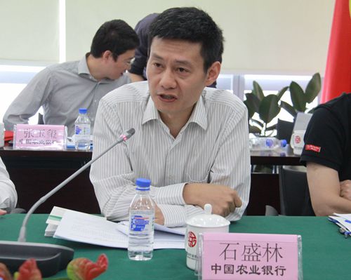 5.中国农业银行、中国银行业协会中间业务联席会议第二届常务副主任石盛林副总经理主持二届一次常委会_副本.jpg