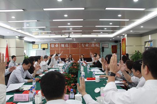 1.会议现场_副本.jpg