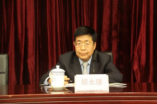 2-中国银监会财会部胡永康主任讲话_副本.jpg 2-中国银监会财会部胡永康主任讲话_副本.jpg