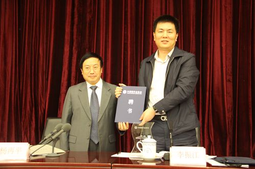5-杨再平专职副会长为主任单位颁发铭牌、聘书_副本.jpg 5-杨再平专职副会长为主任单位颁发铭牌、聘书_副本.jpg