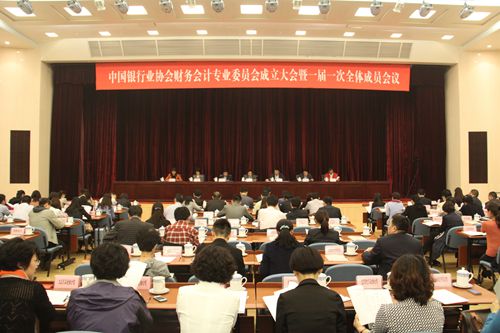 6-大会现场_副本.jpg 6-大会现场_副本.jpg