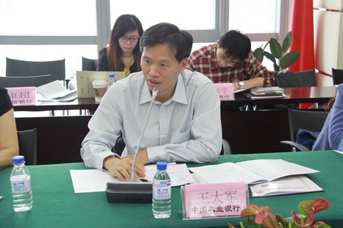 3-财会委员会常务副主任单位代表、中国农业银行财会部王大军副总经理主持会议_副本.jpg 3-财会委员会常务副主任单位代表、中国农业银行财会部王大军副总经理主持会议_副本.jpg