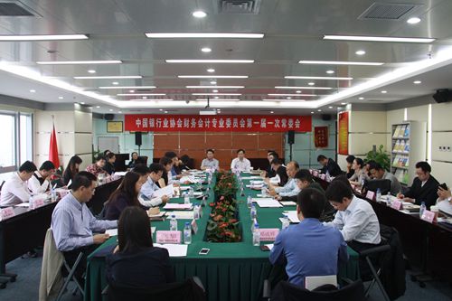 5-会议现场_副本.jpg 5-会议现场_副本.jpg
