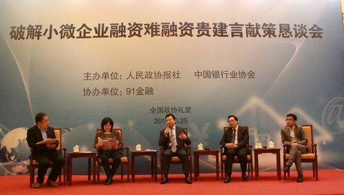 分论坛第二环节有李镇西.jpg