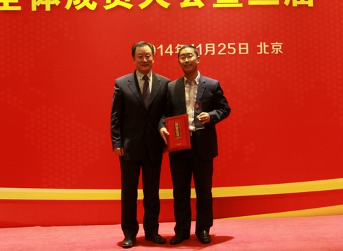 13.金融时报社邢早忠社长为优秀联席会常务副主席颁奖.JPG 13.金融时报社邢早忠社长为优秀联席会常务副主席颁奖.JPG