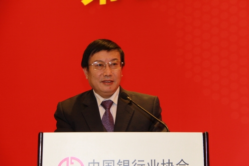 1.中国银行业协会杨再平专职副会长宣读《中国银行业声誉风险管理联席会第三届常委会轮值主席单位和轮值主席、常务副主席、副主席的议案》，并做总结讲话.JPG