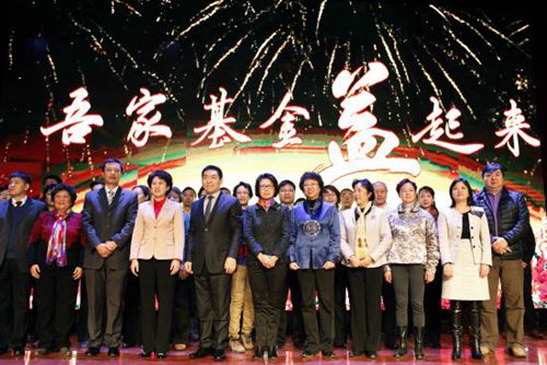 1.张亮副秘书长出席吾家基金启动仪式_副本.jpg 1.张亮副秘书长出席吾家基金启动仪式_副本.jpg