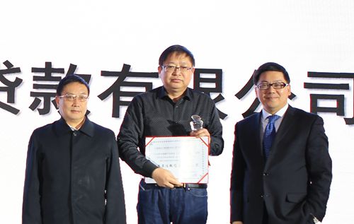 2.中国银行业协会专职副会长杨再平为获奖机构颁奖_副本.jpg 2.中国银行业协会专职副会长杨再平为获奖机构颁奖_副本.jpg