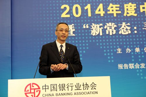 13、上海浦东发展银行穆矢副行长发表题为”互联网金融---商业银行发展新动力“的主旨演讲_副本.jpg 13、上海浦东发展银行穆矢副行长发表题为”互联网金融---商业银行发展新动力“的主旨演讲_副本.jpg