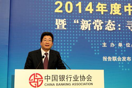 9、中国邮政储蓄银行吕家进行长发表题为“让金融创新成为商业银行驱动发展新引擎”的主旨演讲_副本.jpg 9、中国邮政储蓄银行吕家进行长发表题为“让金融创新成为商业银行驱动发展新引擎”的主旨演讲_副本.jpg