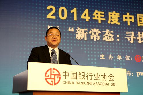 3、中国银行业协会陈远年秘书长主持发布会_副本.jpg 3、中国银行业协会陈远年秘书长主持发布会_副本.jpg