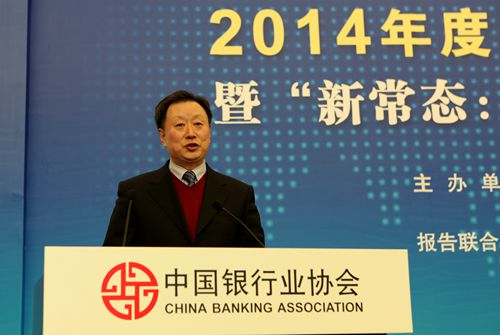 4、金融时报邢早忠社长致辞_副本.jpg 4、金融时报邢早忠社长致辞_副本.jpg