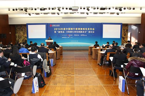 15、会议现场_副本.jpg 15、会议现场_副本.jpg