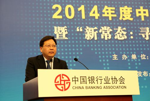 5、中国金融出版社魏革军社长致辞_副本.jpg 5、中国金融出版社魏革军社长致辞_副本.jpg