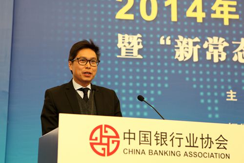 6、普华永道中国银行业主管合伙人梁国威先生致辞_副本.jpg 6、普华永道中国银行业主管合伙人梁国威先生致辞_副本.jpg