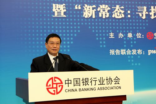 2、中国银行业协会杨再平专职副会长主持研讨会_副本.jpg 2、中国银行业协会杨再平专职副会长主持研讨会_副本.jpg