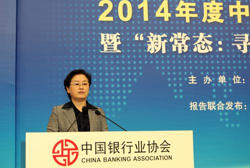12、交通银行于亚利副行长发表题为”抓住新机遇,适应新常态,积极推进商业银行转型“的主旨演讲_副本.jpg 12、交通银行于亚利副行长发表题为”抓住新机遇,适应新常态,积极推进商业银行转型“的主旨演讲_副本.jpg